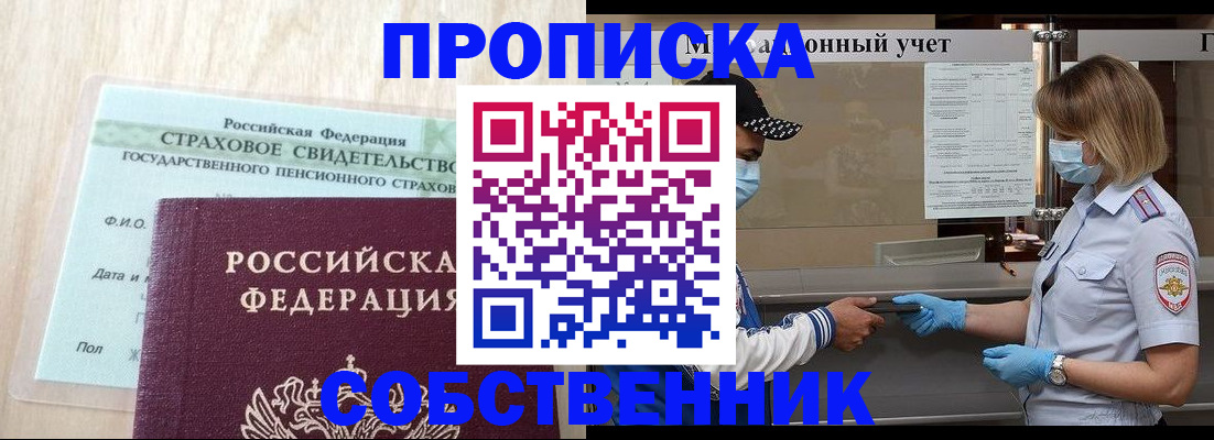 регистрация для дет. сада в Лысьве